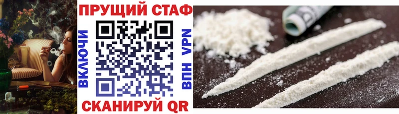 Виды наркотиков купить Липецк ГАШИШ  COCAIN  АМФЕТАМИН  Alpha PVP  Конопля  Мефедрон 