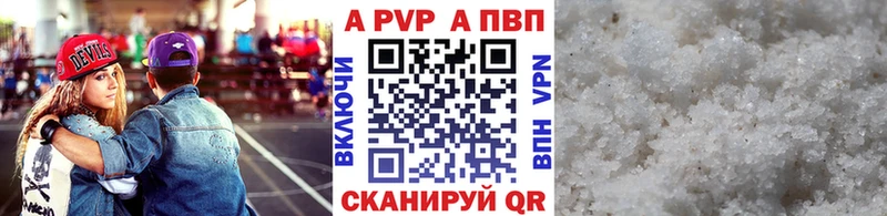 Альфа ПВП крисы CK  Липецк 