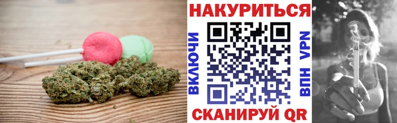 Cannafood марихуана  как найти наркотики  Липецк 
