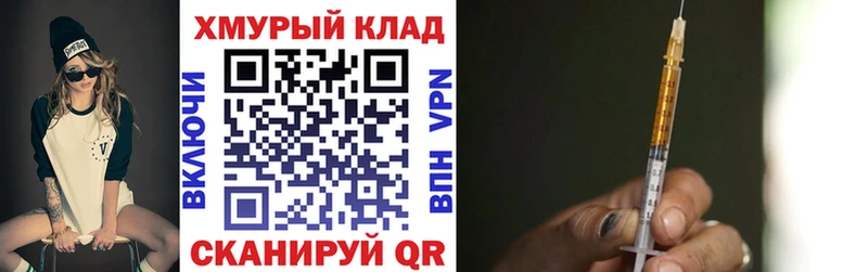 ГЕРОИН VHQ  Липецк 