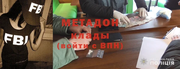 ГАЛЛЮЦИНОГЕННЫЕ ГРИБЫ Майский