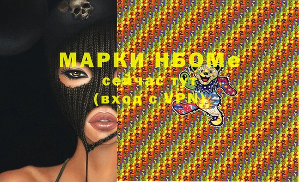 мефедрон Магас