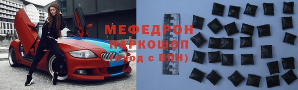 молекула духа Магадан
