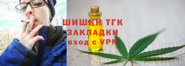 мефедрон Магас