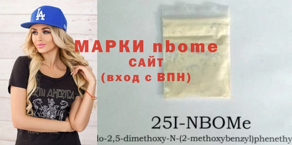 молекула духа Магадан