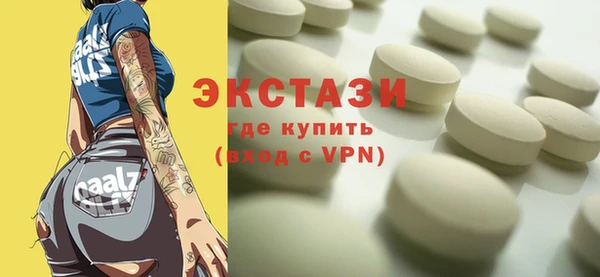 ГАЛЛЮЦИНОГЕННЫЕ ГРИБЫ Майский