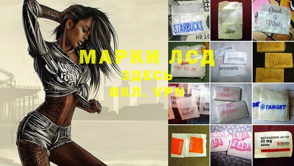мефедрон Магас