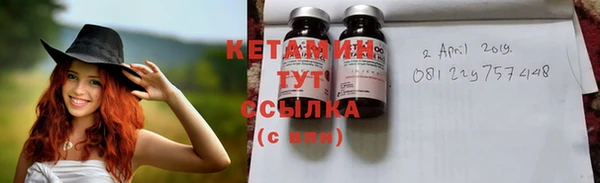 молекула духа Магадан