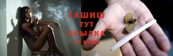 кокаин Домодедово