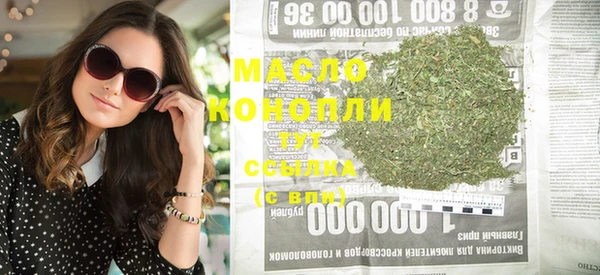 мефедрон Магас