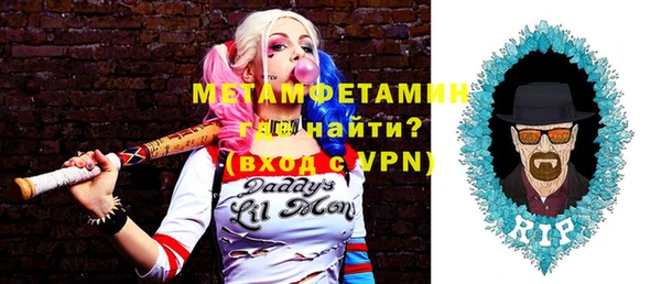 ГАЛЛЮЦИНОГЕННЫЕ ГРИБЫ Майский