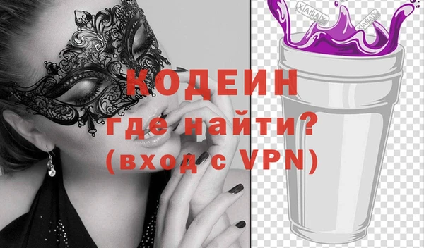 молекула духа Магадан