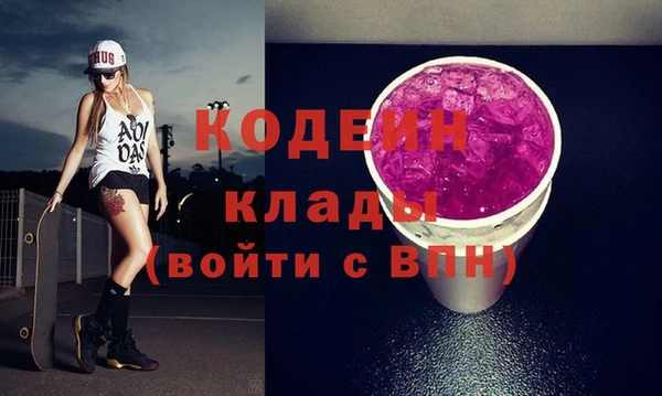 ГАЛЛЮЦИНОГЕННЫЕ ГРИБЫ Майский