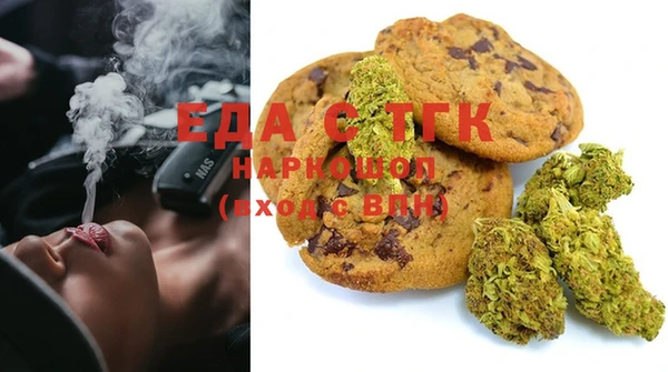мефедрон Магас