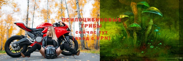 мефедрон Магас