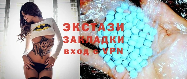ГАЛЛЮЦИНОГЕННЫЕ ГРИБЫ Майский