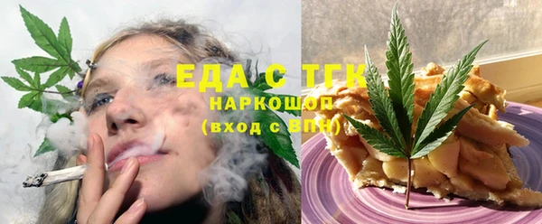 мефедрон Магас