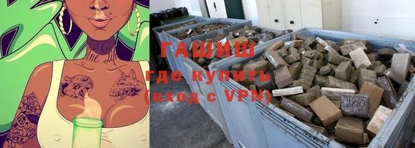 мефедрон Магас