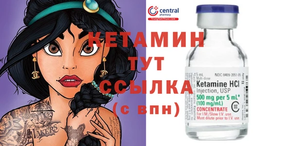 мефедрон Магас