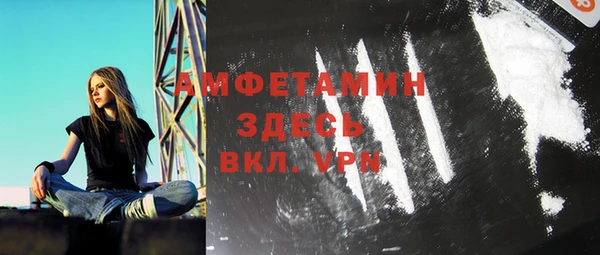 мефедрон Магас