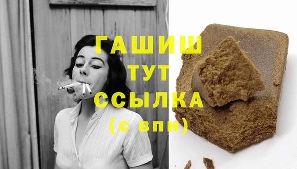 молекула духа Магадан