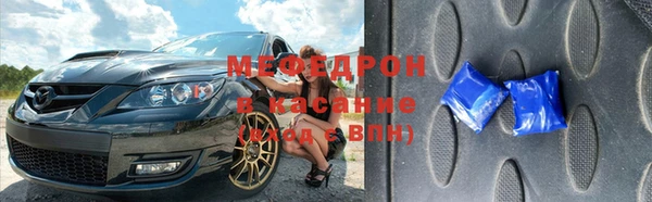 мефедрон Магас