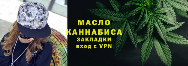 мефедрон Магас