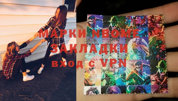 ГАЛЛЮЦИНОГЕННЫЕ ГРИБЫ Майский
