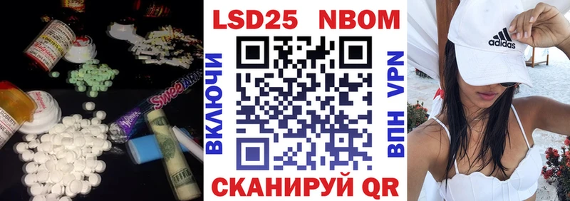 даркнет сайт  Липецк  LSD-25 экстази кислота 