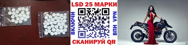 Лсд 25 экстази ecstasy Липецк