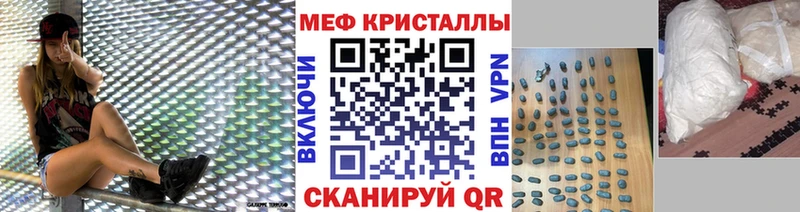 Мефедрон мука  даркнет формула  Липецк 