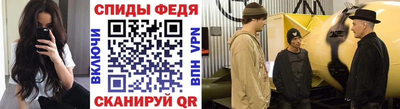 магазин  наркотиков  Липецк  Метамфетамин витя 