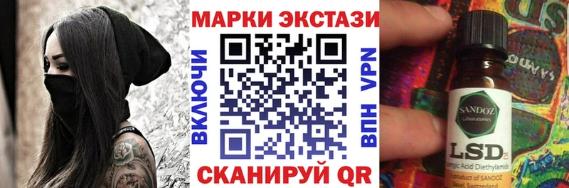 Марки NBOMe 1,5мг  купить наркотик  ОМГ ОМГ ССЫЛКА  Липецк 