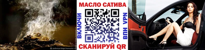 где продают наркотики  Липецк  mega ONION  Дистиллят ТГК жижа 